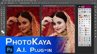 Eazy AI Photo Enhancer | ai image enhancer | PhotoKaya Tutorial English | Chapter 3-4 screenshot 5