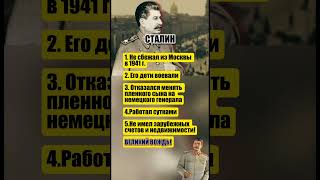 #1945 #history #история #зсу #вукраине #войнавукраине2024 #сталин #ссср #россия #россия #новости
