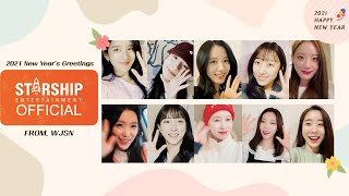 [Special Clip] 우주소녀(WJSN) - 2021 새해 인사 (2021 New Years Greetings)