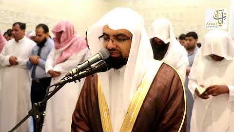 سورة العصر   المصحف المرئي للشيخ ناصر القطامي من رمضان ١٤٣٨هـ   Surah AlAsr   YouTube
