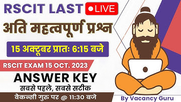 RSCIT Live Class 07 | RSCIT 15 OCT 2023 | RSCIT Exam Important Question RSCIT Computer Course
