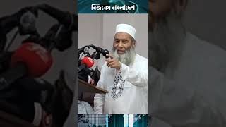 সুদ ব্যবস্থা বন্ধ করে ইসলামিক ব্যাংকিং চালু করার আহবান, জামায়াত এমপির #islamicbanking