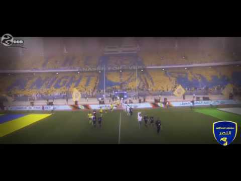 طرب نصراوي يانصر ماتهون 