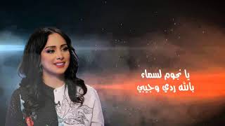 غريب ال مخلص_ وسهى المصري (ياظبي لفلا)        (حصريا) 2021