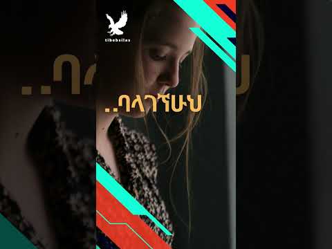 የፍቅር ጥቅሶች Sad Love Quotes Shorts Lovequotes Yefikirkal