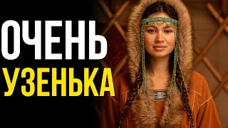 НЕ ПРОХОДИТ? Как ЧУКЧИ делали ЭТО. Первая брачная ночь в ТУНДРЕ!