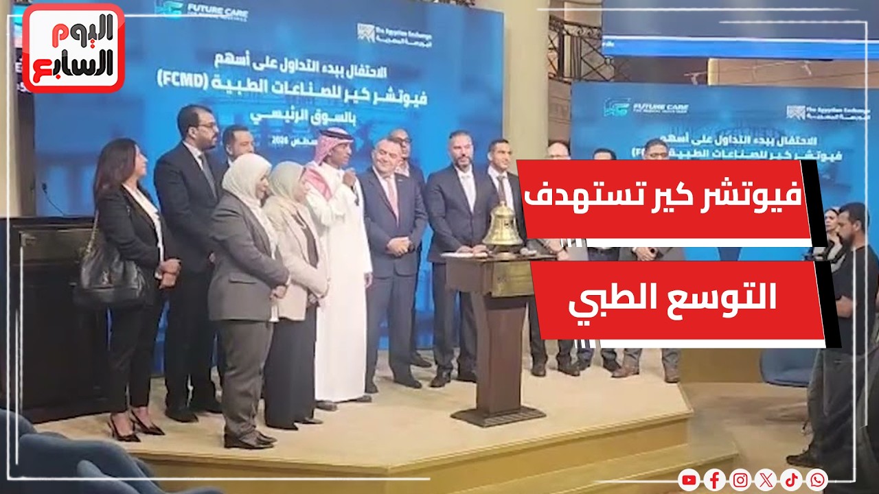 ���� ������ ���: ������ ����� ������ ��������� ������� �� ���������� ������
 - نشر قبل 2 ساعة