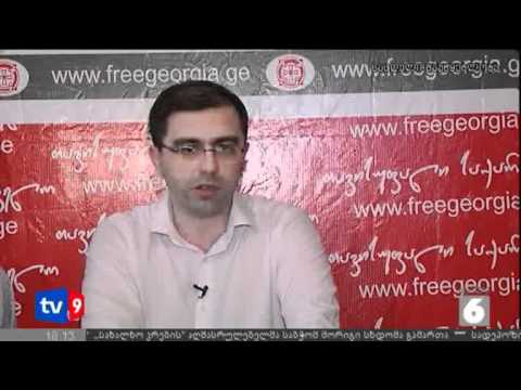 ახალი 6 | კუკავას წინადადება | 20.06.12