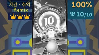 [Rolling Sky IIE] 'TiMe-mory Remix'