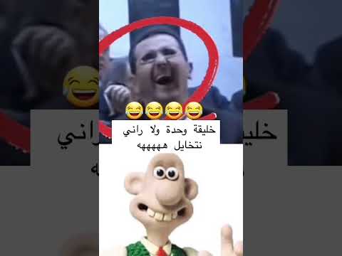 شاهد قبل الحذف صور بشار الاسد اكسبلور تيك توك  ترند سوريا بشار اسد  