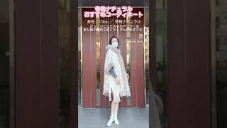 セットアップ×ファーケープ