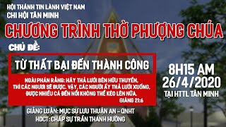 HTTL TÂN MINH - Chương trình thờ phượng Chúa - 26/04/2020