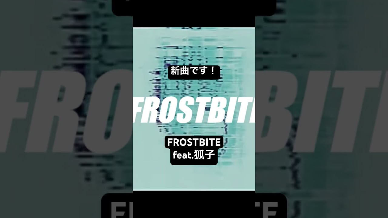 YouTubeで新曲です!!#dtm #vocaloid #cevio #edm #狐子#dnb #shortsを視聴 YouTubeで新曲です!!#dtm #vocaloid #cevio #edm #狐子#dnb #shortsを視聴