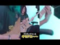 アクティブベース、キモチエ~~~ #shorts