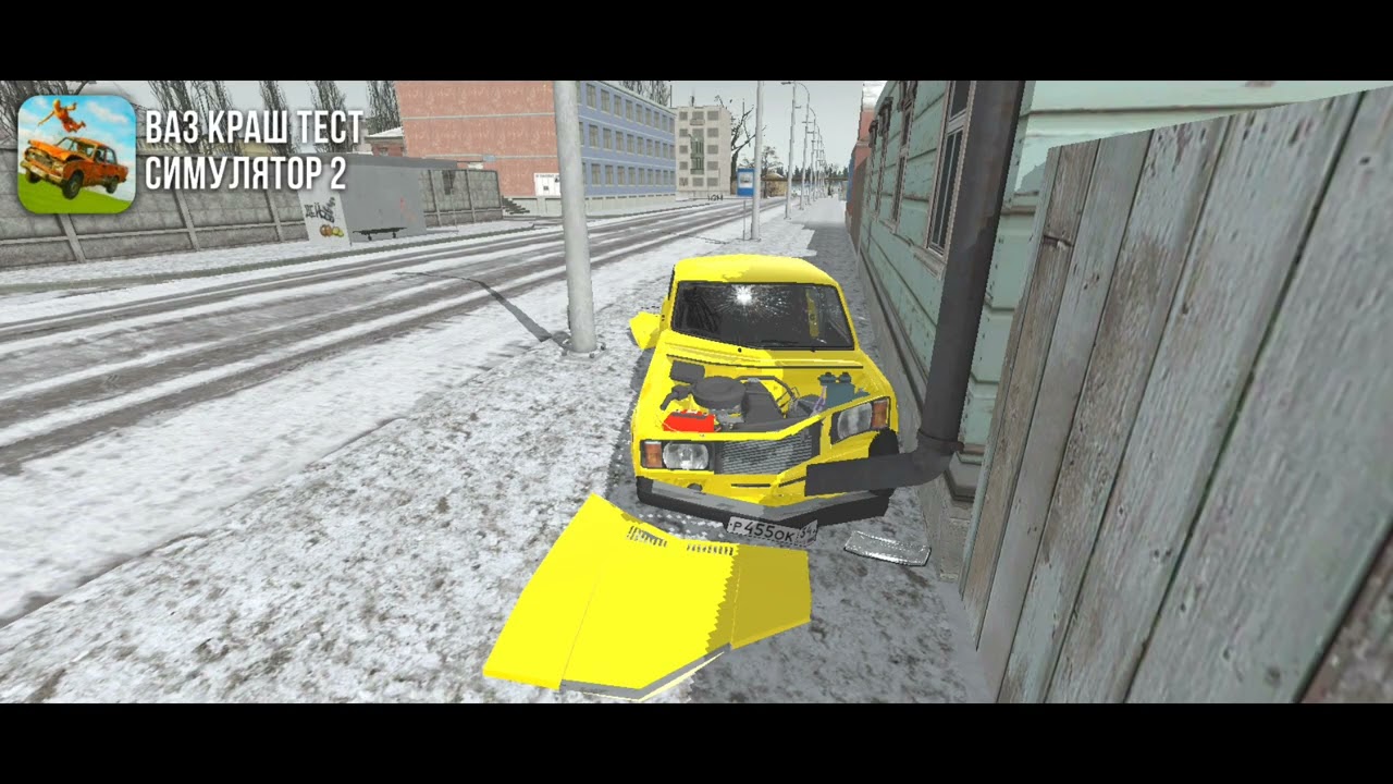 Повторил последние аварии от подписчиков