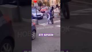 Thumbnail for 😯 Байкер необычно ушёл от полиции и удивил всю улицу! | Новостничок