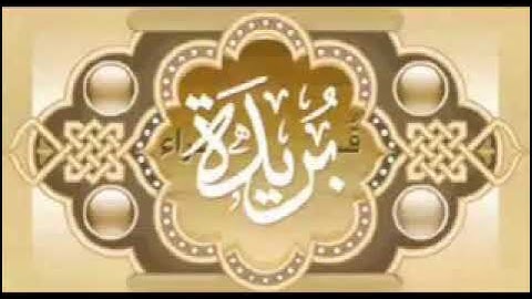 سورة (القلم) بصوت القارئ بدر التركي