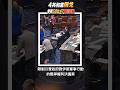震驚！4共和黨倒戈 參院首通過限戰決議50比47 #共和黨倒戈 #參院限戰 #川普被綁手