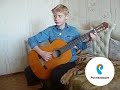 Анисимов Иосиф, 12 лет (Талантливый ребенок - Вокал (от 11 и старше))