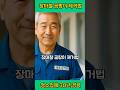 장마철 곰팡이 제거법 #장마철곰팡이 #곰팡이제거법 #욕실청소 #세탁기곰팡이 #창틀청소 #생활꿀팁 #곰팡이제거