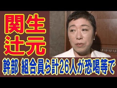 韓国 康京和外相の来日要求に 河野外相が門前払いを食らわせてしまう Youtube 韓国 康京和外相の来日要求に 河野外相が門前払いを食らわせてしまう Youtube
