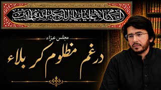 Majlis e Aza 1 | Muharram 1448- | Hassan Allahyari