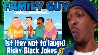 First Time {Dj Try Not To Laugh CHALLENGE} Family Guy - EPIC FAIL