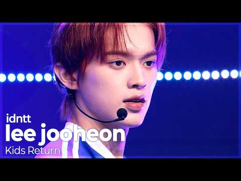 [플리캠 4K] idntt lee <strong>jooheon</strong> ‘Kids Return’ (아이덴티티 이주헌 직캠) | Simply K-Pop EP.17 260731