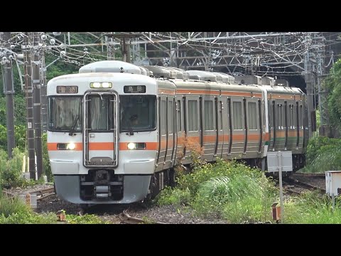 ★20230902 313×211系 到着 ＠熱海