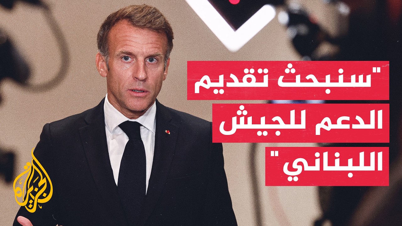 ������: ����� ����� ����� ����� �������� ���� ���� ���� ����� �������
 - نشر قبل 42 دقيقة