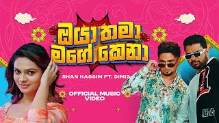 Download lagu Oya Thama Mage Kena - Shan Hassim Ft Dimi3 | Produced By Chamath Sangeeth
