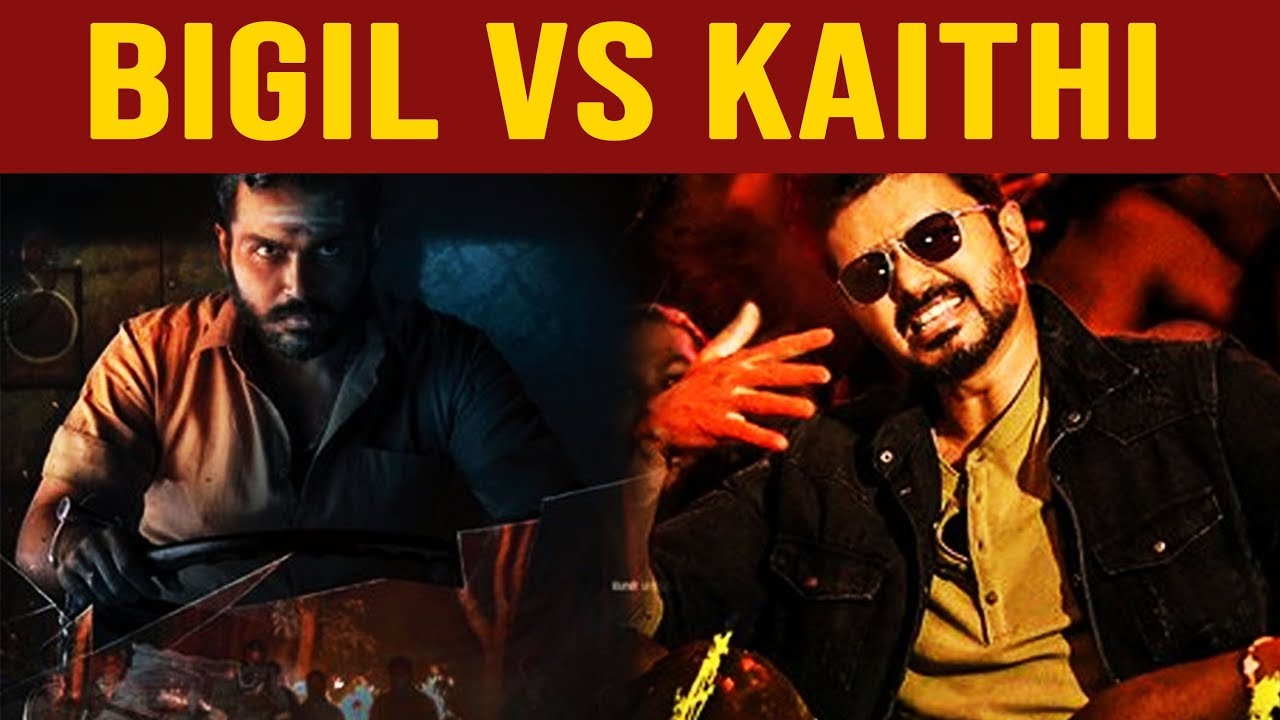 Bigil vs Kaithi Who Will Win? Thalapathy vs Karthi | Atlee vs Lokesh