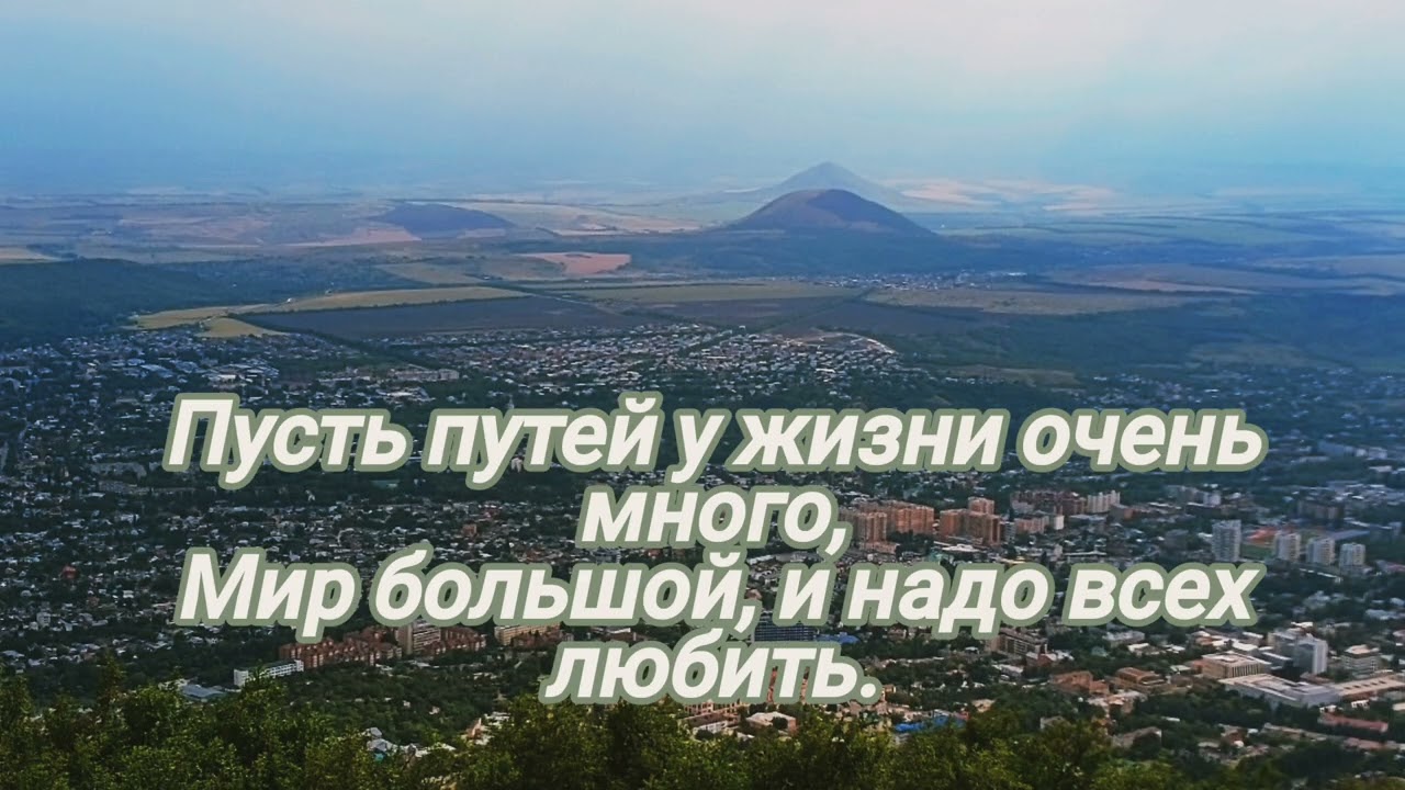 Анна Камелле-Жизнь идет и мы увы стареем