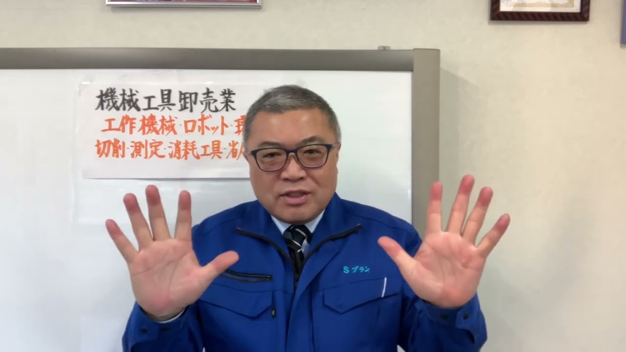 人徳です。 946 人徳、周りの人は必ず見ています。 - YouTube