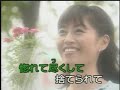 東京エレジー        小沢亜貴子     カバー 王瑞德