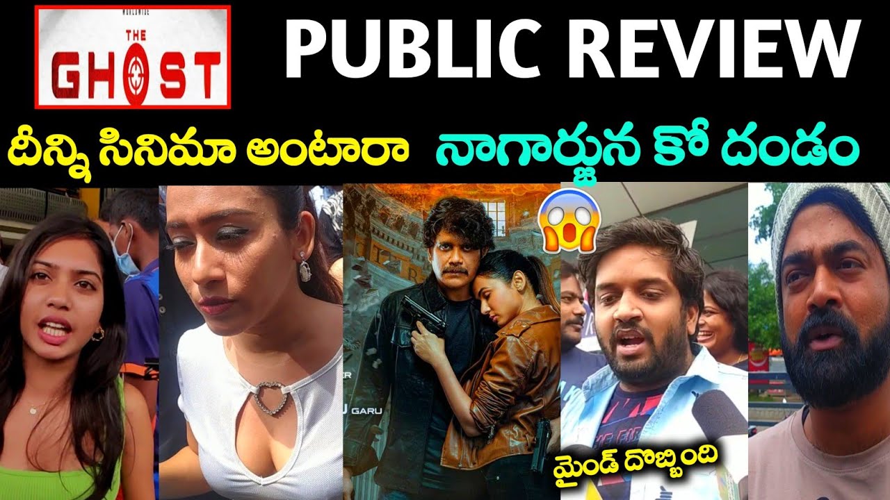 The Ghost Movie Genuine Public Talk|The Ghost Review|Public Review|Nagarjuna|Sonal chauhan|