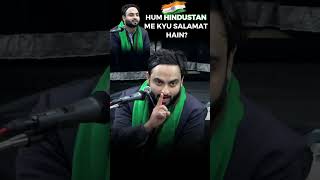 Hum India Me Kyu Safe Hain? | Molana Hafiz Mohammad Raza Rizvi #duaezehra #majlis #mahfil