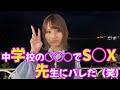 タレントくらいかわいい美女に声掛けてみた 黒歴史 街頭インタビュー