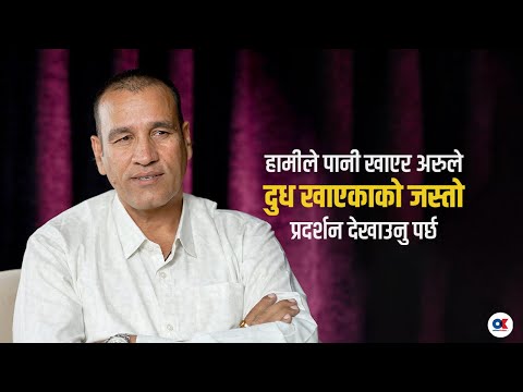 हामीले दुःख र अभावमा खेल्यौं भने आउनेलाई राम्रो हुन्छ | Jagdish Bhatta | Women's Volleyball Team