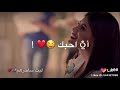 عليك أغار من الهوى واحبك هوايه أشتركوووا بقناتي فضلا وليس امرا ومردوده للجميع نخيت الكفووووو 