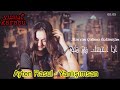 اغنية تركية يبحث عنها الجميع(انت خطئي)