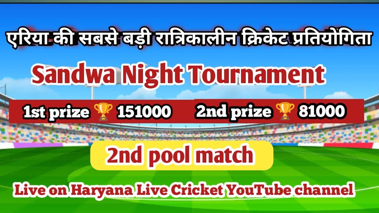 Bidhwan vs Nyangal Badi Live Cricket match SANDWA NIGHT TOURNAMENT 1st prize 151000