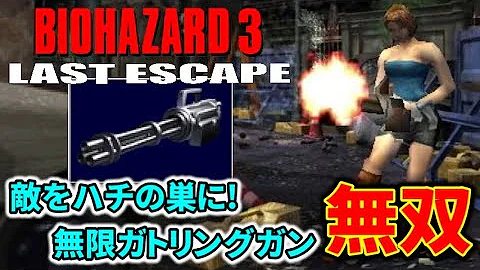 تحميل バイオハザード3コルトパイソン Mp4 Mp3 تحميل バイオハザード3コルトパイソン Mp4 Mp3