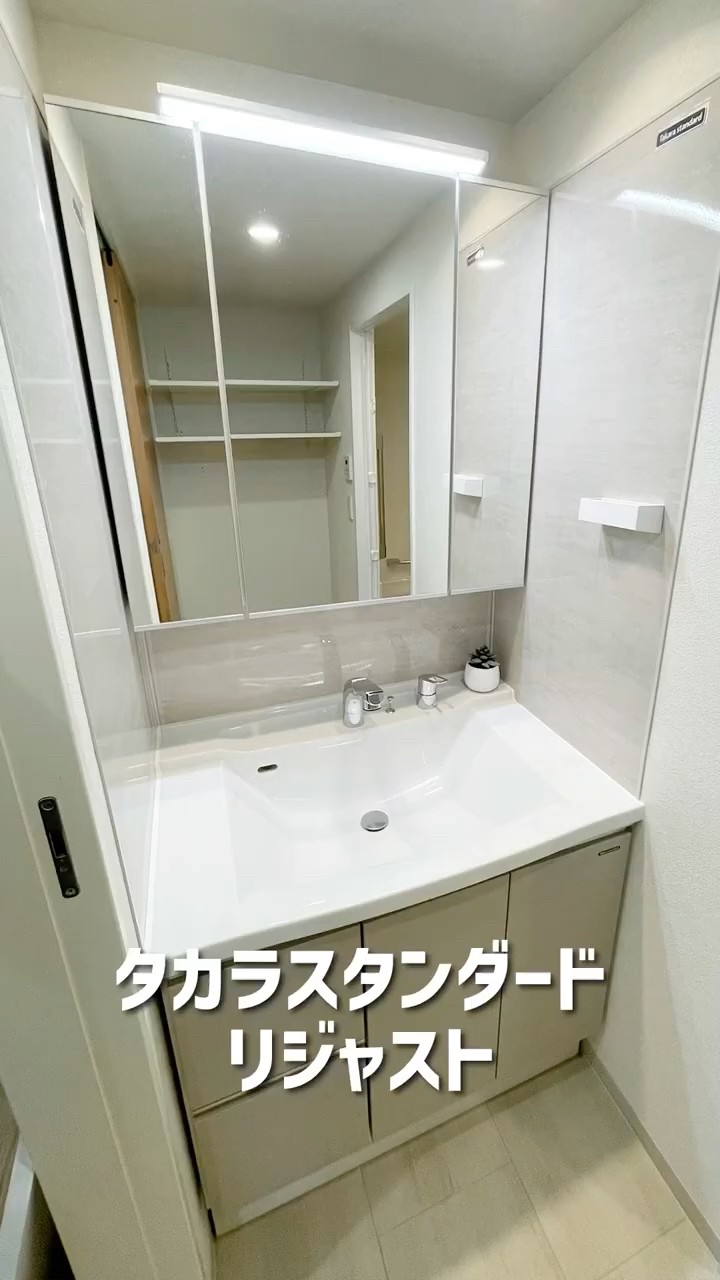 水ハネも安心 ホーローパネルの洗面台👌🫧#shorts - YouTube