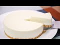 [免焗] 日式免焗乳酪芝士蛋糕 | [No Bake] Japanese Rare Yogurt Cheesecake | Gâteau au fromage au yogourt