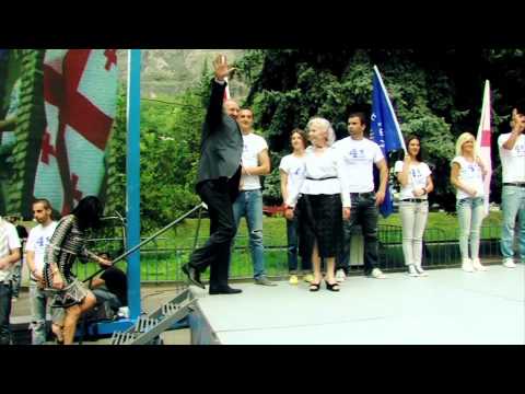 გიორგი მარგველაშვილის მიმართვა