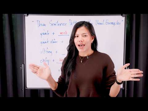 The Thai Sentence Tricks You Need To Know