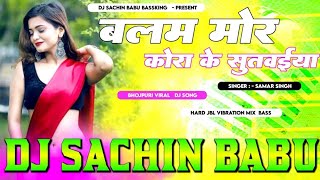 #Balam Mor #Kora Ke Sutwaiya Dj Song | #silpi_raj Hard #Vibration Bass Mix Dj #Sachin Babu Bassking