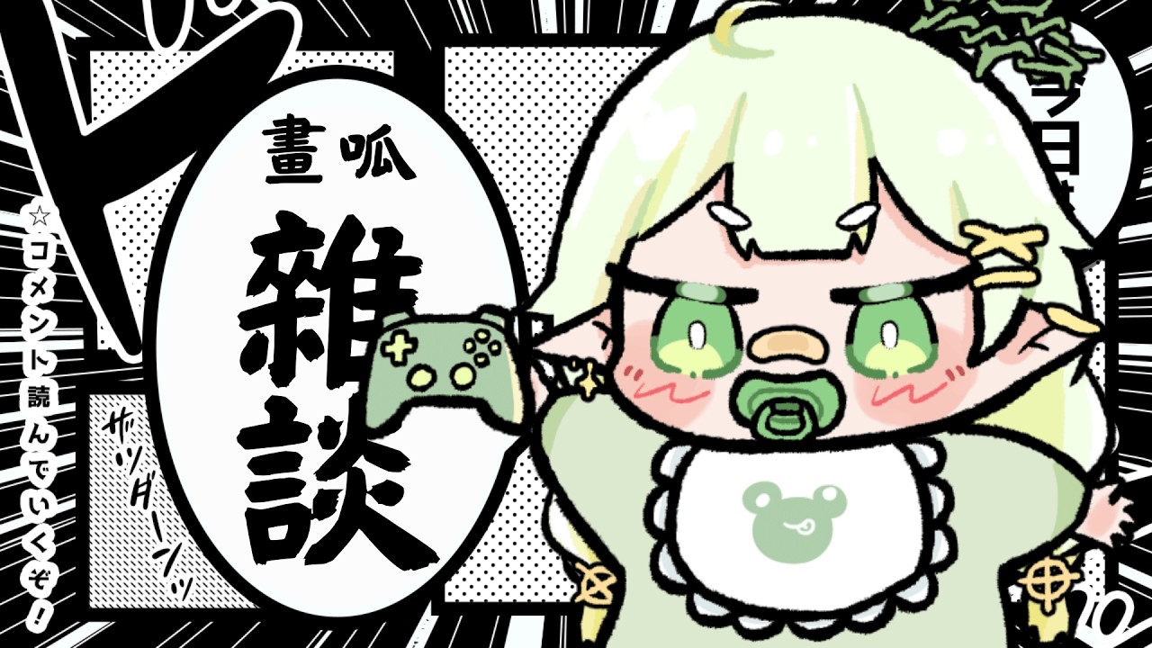 【畫雜】也可以是旅遊雜💧詩雨蔻達