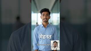 YouTuber Sucess Story #youtube #shorts #viral #success #viralvideo